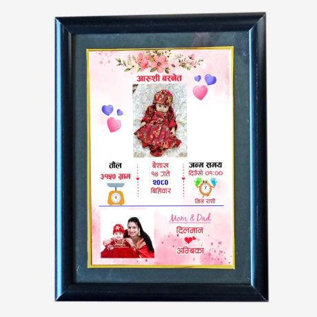 printed-a4-photo-frame-with-inside-boarder-big-0