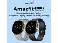 amazfit-zepp-e-circle-version-small-0