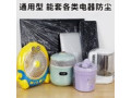 thickened-disposable-dust-cover-size-45-65cm-small-0