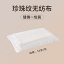 disposable-magic-wipes-brand-cc-brand-big-0