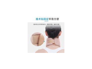 Foam Neck Brace Brand: Non Branded